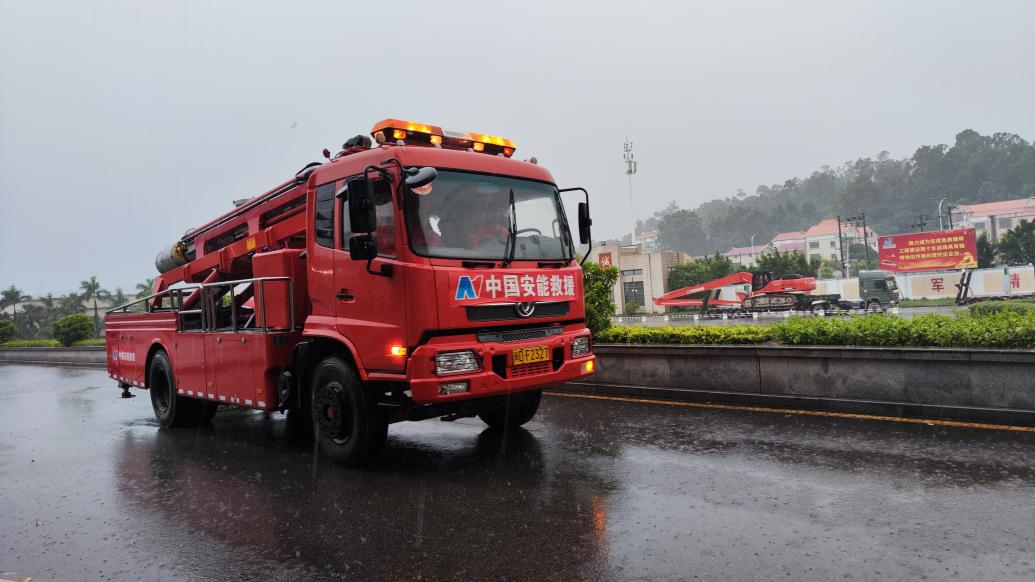 福建暴雨Ⅱ级应急响应，中国安能紧急机动前往备勤