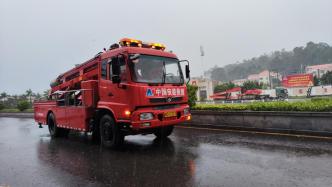 福建暴雨Ⅱ级应急响应，中国安能紧急机动前往备勤