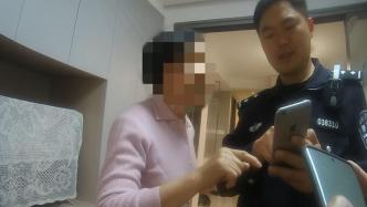 “我取钱的权利也没有了吗”，上海阿婆险被FaceTime来电诈骗260万元