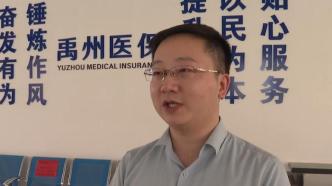 31岁河南禹州市医保局局长任小龙，拟遴选进入省政府办公厅