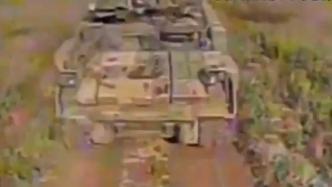 俄军公布摧毁美制“艾布拉姆斯”主战坦克画面