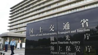 日本国土交通省将对违规操作的车企进行行政处罚