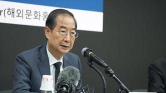 韩总理：扩招政策难以废除，请医生撤回停诊计划