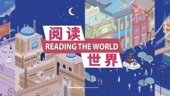 第三十届北京国际图书博览会将举办，22万种中外图书亮相