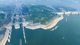 长江上游航道瓶颈现象突出，“五省市论坛”上专家建议提升三峡过闸能力