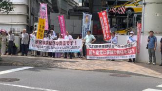 日本高法曾判福岛核事故政府无责，两年后民众抗议