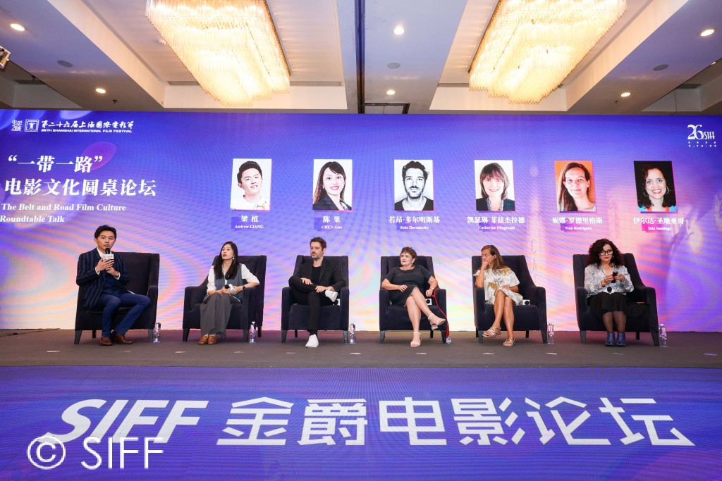 "一带一路"电影文化圆桌论坛:电影节是所有市民的节日