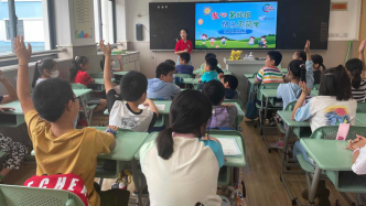 上海市小學生愛心暑托班將開始報名，7月8日第一期正式開班