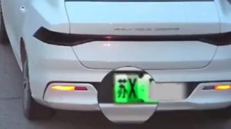 男子变造“苏X”车牌，交警：没有“苏X”，贴的也太明显了
