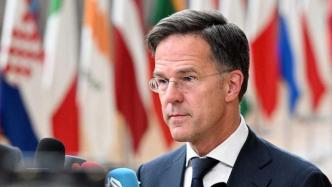 竞争对手将退出，荷兰首相吕特将成为新任北约秘书长