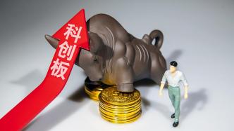 5周年！科创板改革再出发