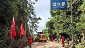 中國安能緊急馳援廣東梅州抗洪搶險，搶通通往泗水鎮生命通道