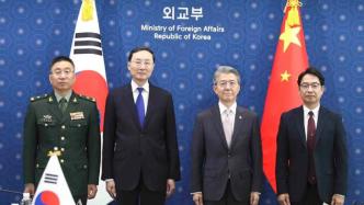 中韩举行首次副部级外交安全2+2对话