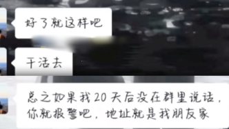 东北18岁男孩失联1个多月，曾在云南住了一晚酒店