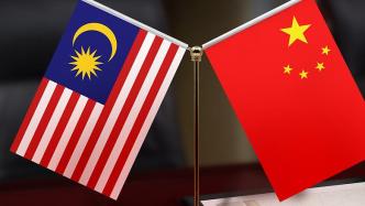 中国和马来西亚互相延长免签政策