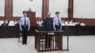 宁夏自治区党委原副书记、银川市委原书记姜志刚一审被控受贿超7998万