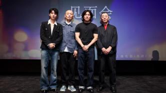 首映丨《刺猬》：葛優、王俊凱演繹被“卡住”的人生