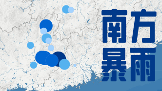 数说｜桂林50年一遇的洪水背后，今年两广的雨有多大？