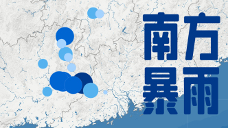 數說｜桂林50年一遇的洪水背后，今年兩廣的雨有多大？