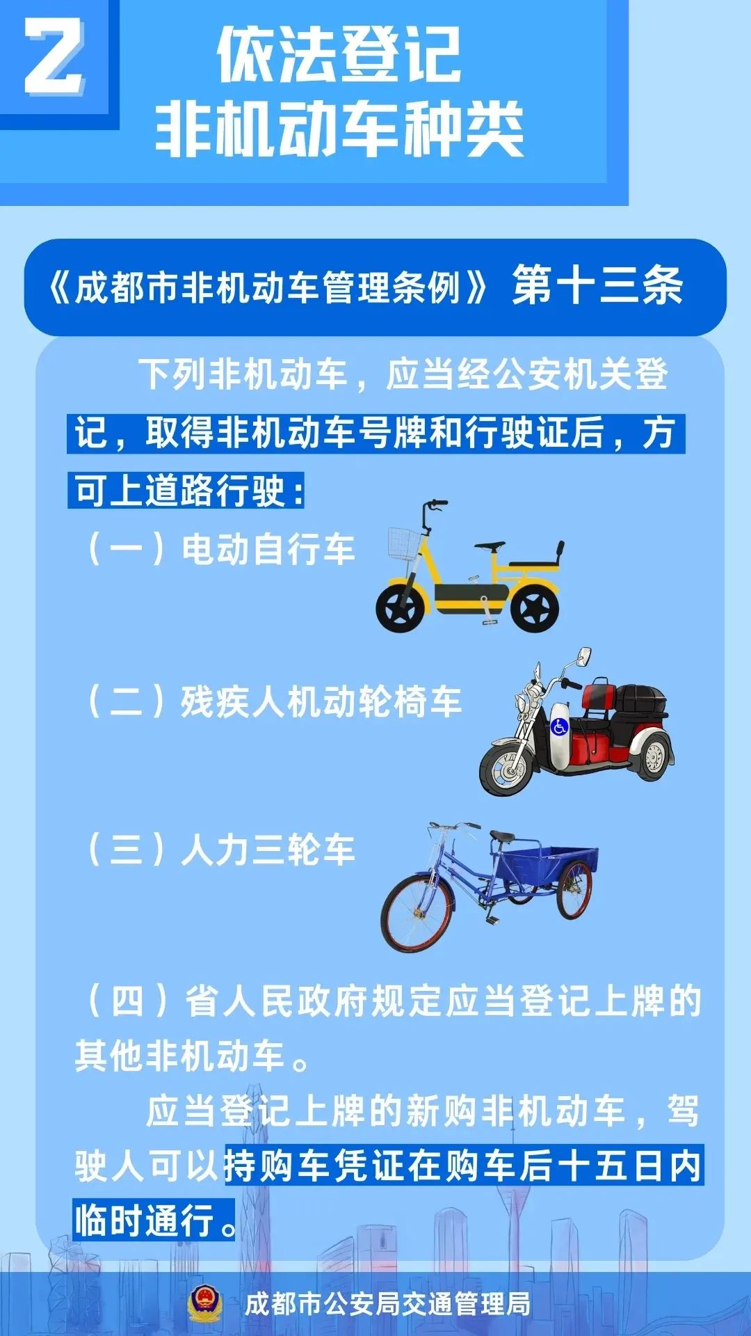 点外卖怎么点最多 281.jpg