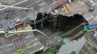 成都通报“在建地铁路面塌陷”：水管自然爆管导致，无人伤亡