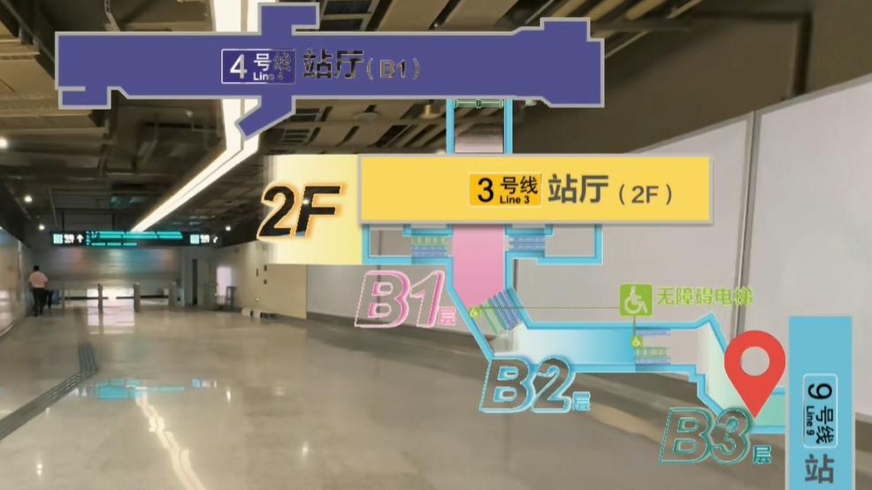 上海地铁3/4/9号线宜山路站将启用全新地下换乘通道