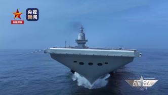 视频丨航母+核潜艇，海防重器利剑出鞘场面震撼