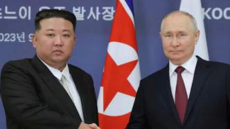 时隔24年普京再访朝鲜，白宫：密切关注俄朝合作