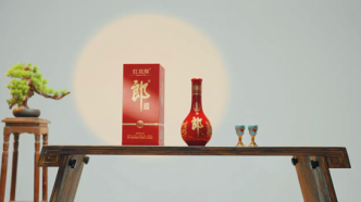 “酱香典范 红红火火”！20载五代进阶，红花郎的“变”与“不变”