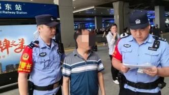 男子在高铁厕所里抽烟致列车降速，被警方行政拘留5日