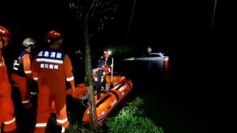 衢州一男子雨雾天驾车冲入池塘，爬车顶等待救援