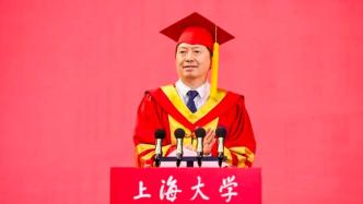 上海大學校長劉昌勝寄語畢業生：保持求知若渴的狀態，成為善于思考的人