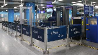 北京地铁一乘客带刀拒不配合安检，被刑拘