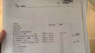 央廣網評重癥患者被困轉院潛規則：背離醫保支付政策初衷