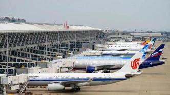 上海机场集团与多家单位签协议，共同构建绿色航油产业链