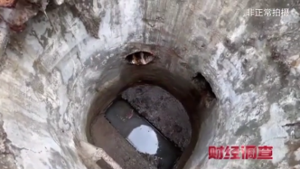 农村生活污水治理假工程被曝光，青岛城阳区、即墨区全面排查