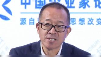 俞敏洪：“卷”是一种动力，但会降低中国企业的创新能力