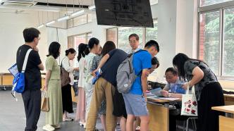 上海高考志愿填报咨询会现场：“保研率”和“转专业”成高频词