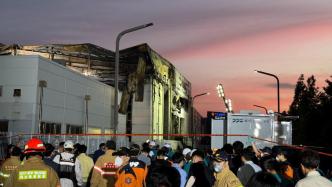 韩国总统尹锡悦向电池工厂遇难者表示哀悼，火灾原因公布