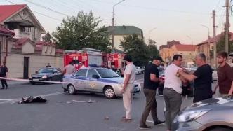俄达吉斯坦共和国恐袭致死人数升至20人