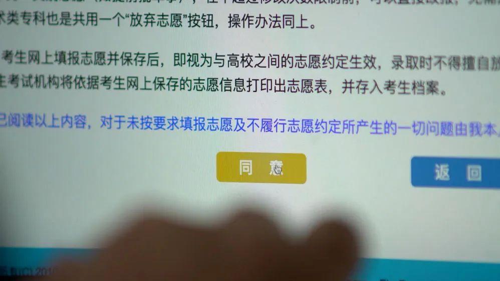 高考志愿填报选学校还是专业？规划师：许多人更缺求职技能