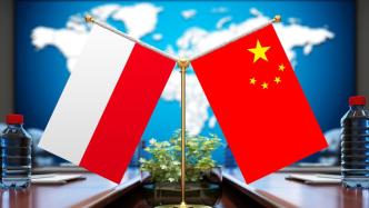中华人民共和国和波兰共和国关于加强全面战略伙伴关系的行动计划（2024－2027年）