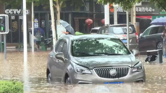 暴雨红警丨新安江水库是否会九孔全开？长沙地铁如何保安全运营？