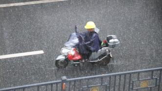 暴雨紅警！今起三天湖南安徽等8省市部分地區(qū)有暴雨到大暴雨