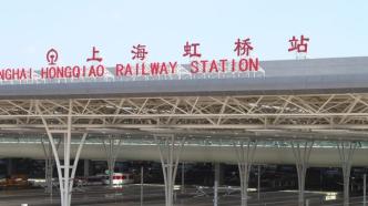 部分铁路区段发生水灾风险较大，​铁路上海站停运部分列车