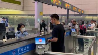 上海虹桥机场口岸将迎出入境旅客高峰，入境外籍旅客量增长态势明显