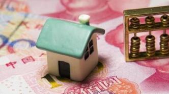 四川綿陽：住房公積金貸款最高額度提高至80萬元，人才最高可貸150萬元