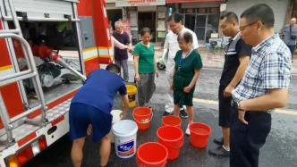 道路施工致停水，消防车为居民送去5吨应急水