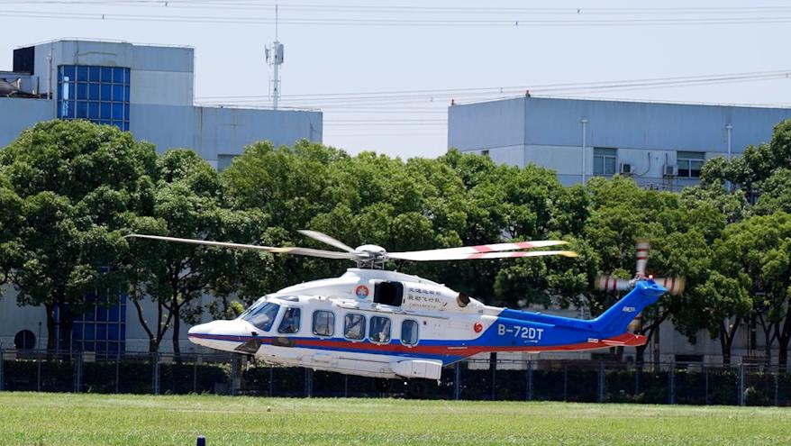 新型救助直升机在上海正式列编，担负中国东海海区救助任务