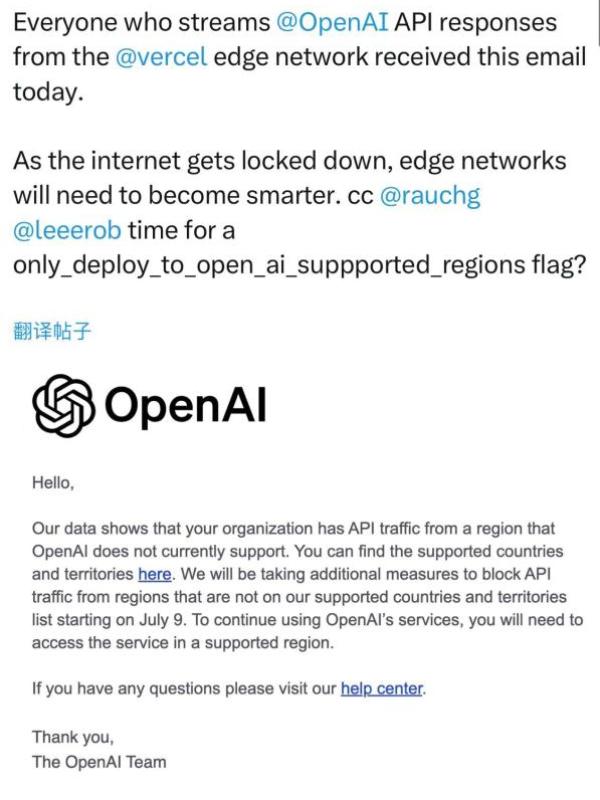 OpenAI將屏蔽中國開發(fā)者API訪問？